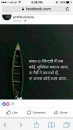 Shailesh Singi