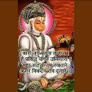 pankaj tiwari