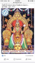 Shiva Shankari