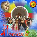Ranadeb Bandyopadhyay