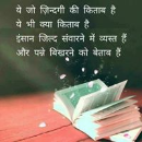 Dinesh  Gupta