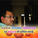 Ram Kumar 