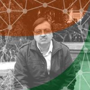 Rajiv Gupta