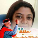 Indu Bala Mathur