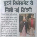 Vikas Padha
