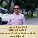Mrigendra Kumar