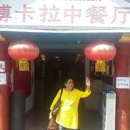 Rekha  Jawa