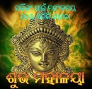 madhu smita