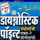 Mahmood Rashid