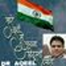 Aqeel Mohammad
