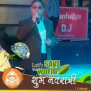 M. M. Nagar