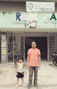 Swarup Bisoi
