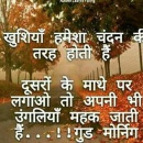 Anubhuti Yadav
