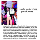 Rajendra Bhattad