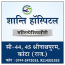 Dineshkumar Gupta