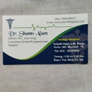 Shams Aalam