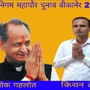 Sunil Tanwar