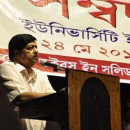 Debashis Dutt
