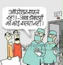 Dharma 