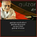 Deepak  Gupta