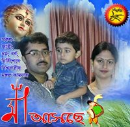 pritam  saha