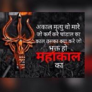 Ashish Singh