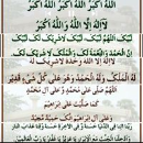 Snober  Jeelani