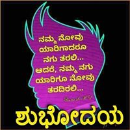 B. S. Jayaraj