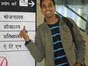 Swapnil Tayal