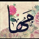 Maha Usman