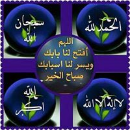 Zaheer Ahmed