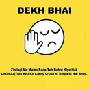 Harsh Singh