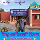 ishwar meena