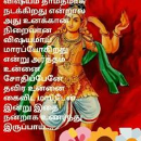 Rames Prabhu