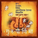 Manoj agarkar