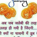 Anurag Yadav