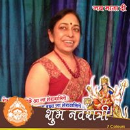 Sunanda Govil