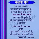 Vajinder  singh