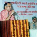 RC Sharma