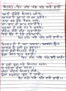 Mukesh  Singla