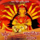 Spandan Bhattacharjee