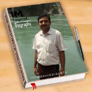 Suneel Kumar