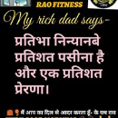 Rao