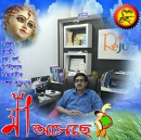 Roychoudhury Soumyajit