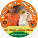 Rahul Gupta