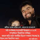 Syed Adam mousum