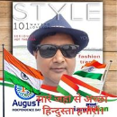 Deepesh Kumar Deepak