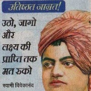 Kshamasheel gupta