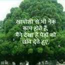Virendra Yadav
