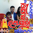 Shashibhusan Sutar